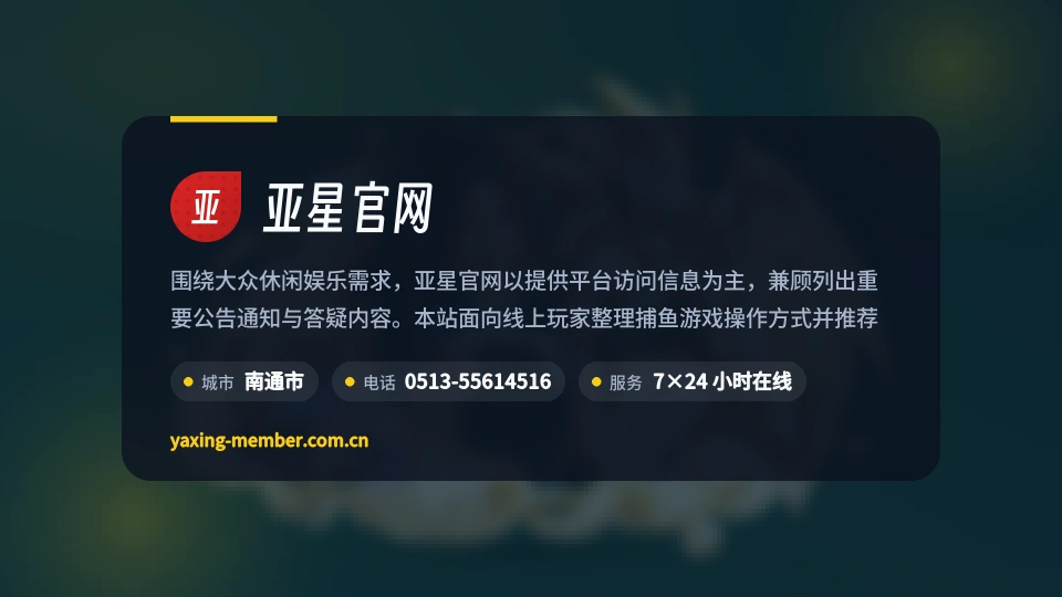 关于我们