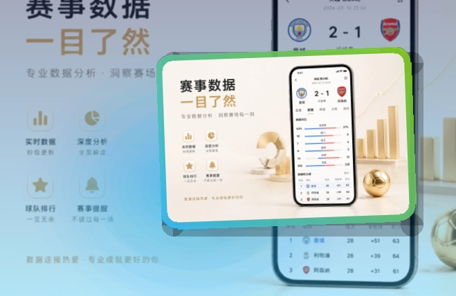 亚星官网移动端访问页面